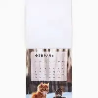 Календарь 2026 отрывной на магните &laquo;Счастливого года!&raquo; 9.5&times;13 см