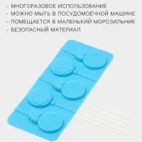 Форма для леденцов Доляна &laquo;Улыбка&raquo;, силикон, 25&times;9.5 см, 5 ячеек, с палочками, МИКС