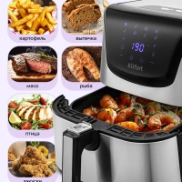 Аэрогриль с поддоном для фри КТ-2232 - 5.4 л - 1700Вт Аэрогриль с поддоном для фри КТ-2232 - 5.4 л - 1700Вт