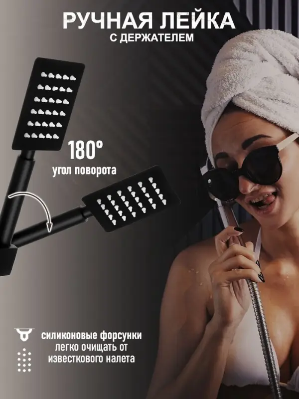 Душевая система ZEIN Z1006, смеситель, тропическая и ручная лейка, стойка, черный