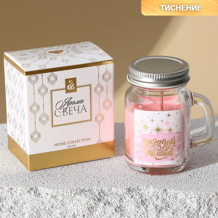 Свеча в банке «Загадай желание», аромат роза Свеча в банке «Загадай желание», аромат роза