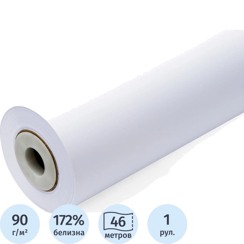 Бумага широкоформатная Premium EXTRA Paper 90г 0.610х46мм 50,8мм