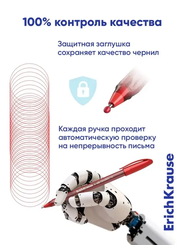 Ручка шариковая ErichKrause. U-108 Original Stick, красный стержень, узел 1 мм