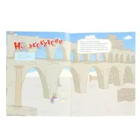 Книжка с наклейками "Три кота. Наши каникулы", Веселые наклейки. 8 стр.