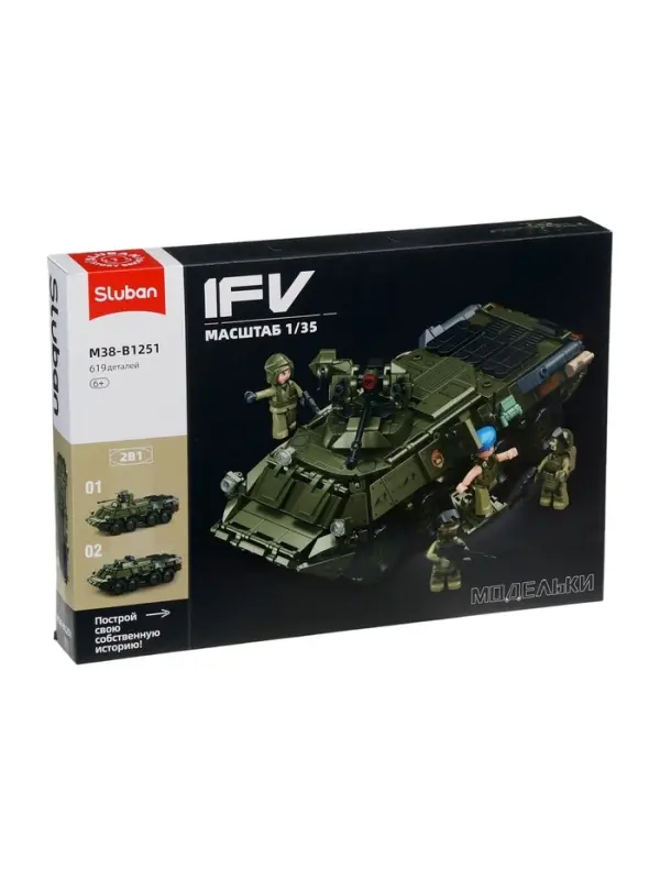 Конструктор Модельки "БМД ВДВ РФ", 619 деталей