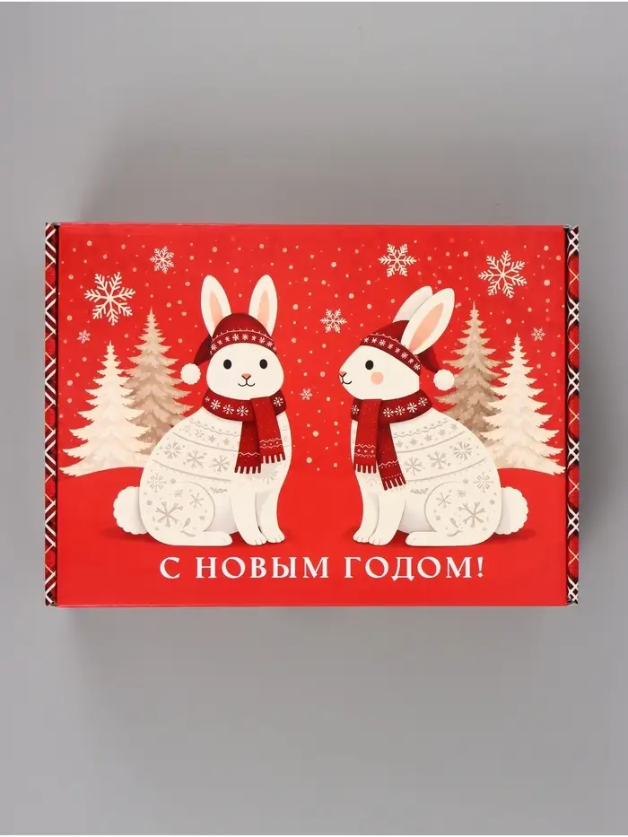 Коробка подарочная, самосборная &laquo;Новогодний подарок&raquo;,30.7&times;22&times;9.5 см