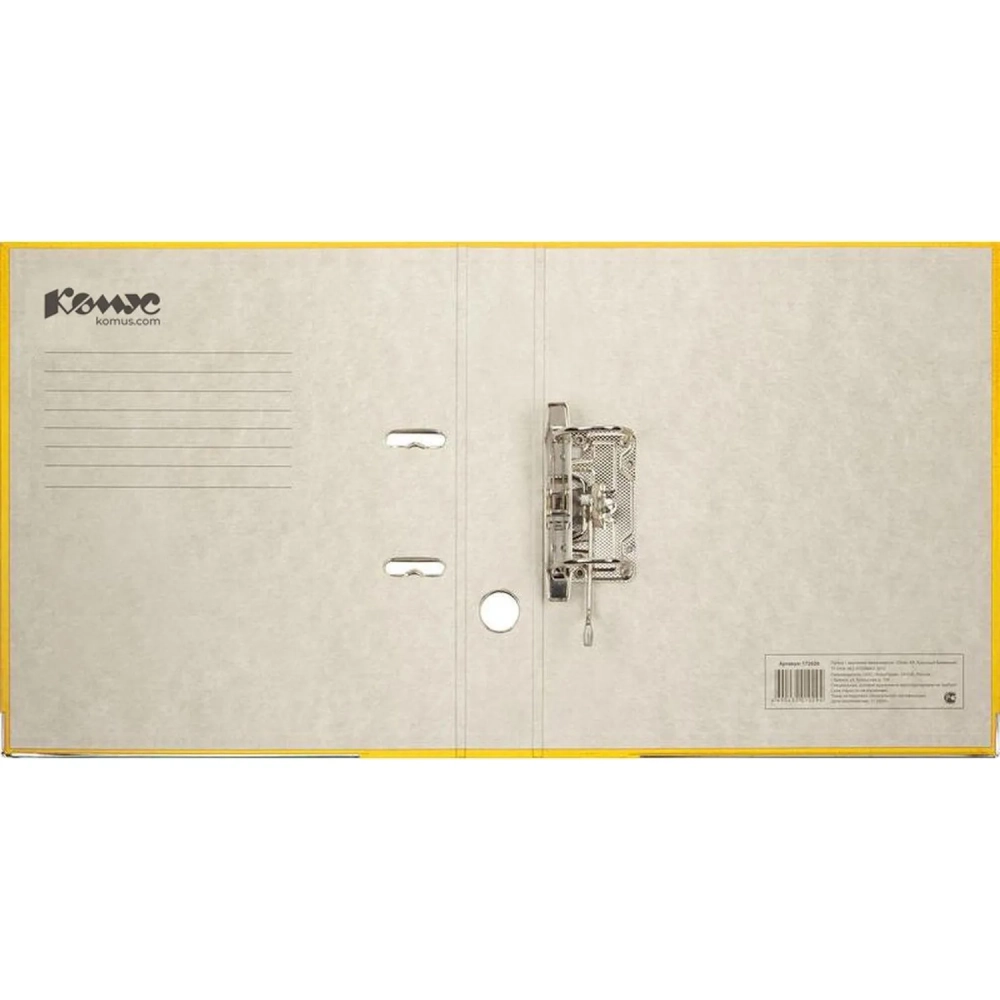 Папка-регистратор Комус Экономи 50мм желтая , ПБП1, карм.кор.,мет.уг