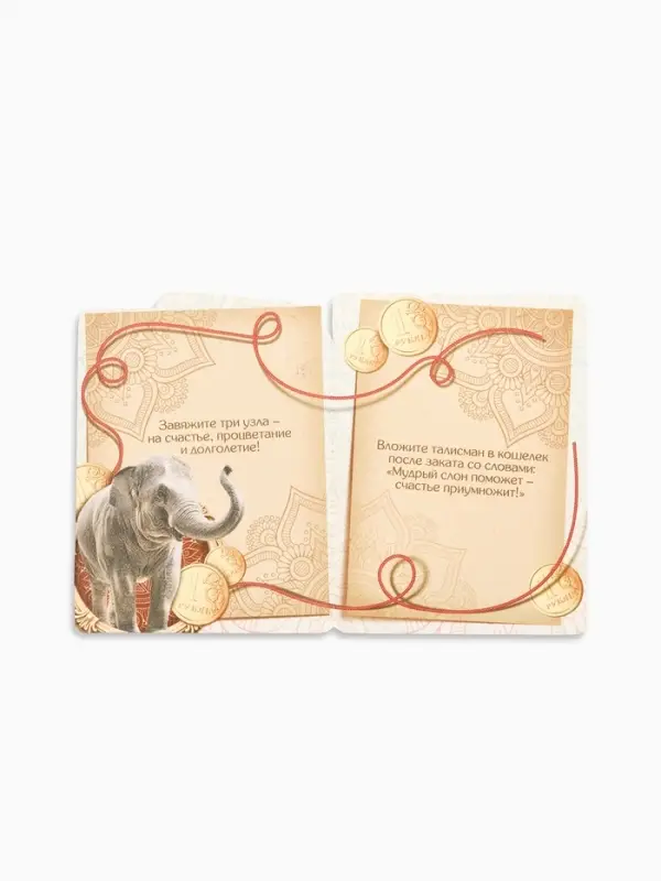 Браслет-оберег &laquo;Красная нить. Слон&raquo;, на счастье, цвет чернёное серебро, L=20 см