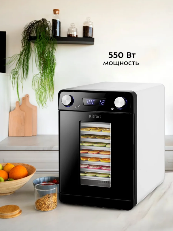 Сушилка для овощей и фруктов КТ-1981 - 550 Вт Сушилка для овощей и фруктов КТ-1981 - 550 Вт