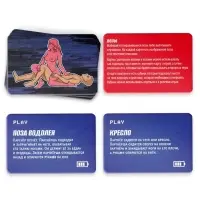 Игра для пар &laquo;Горячая игра&raquo;, 30 карт ролевых игр, 30 карт поз, 2 кубика, 18+