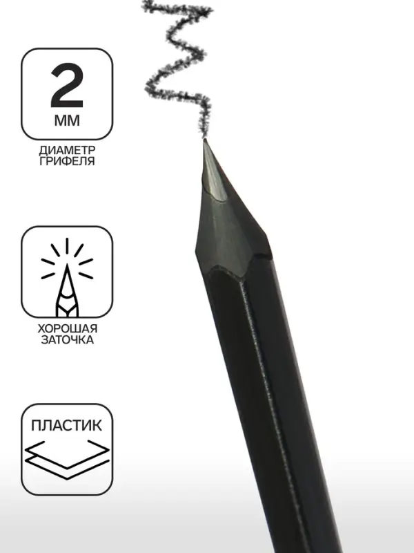 Набор карандашей чернографитных Calligrata, 4 штуки, HB, с ластиком, шестигранные, пластиковые, чёрный корпус