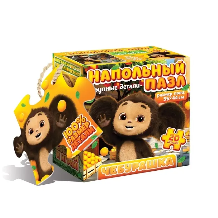 Напольный пазл "Чебурашка"