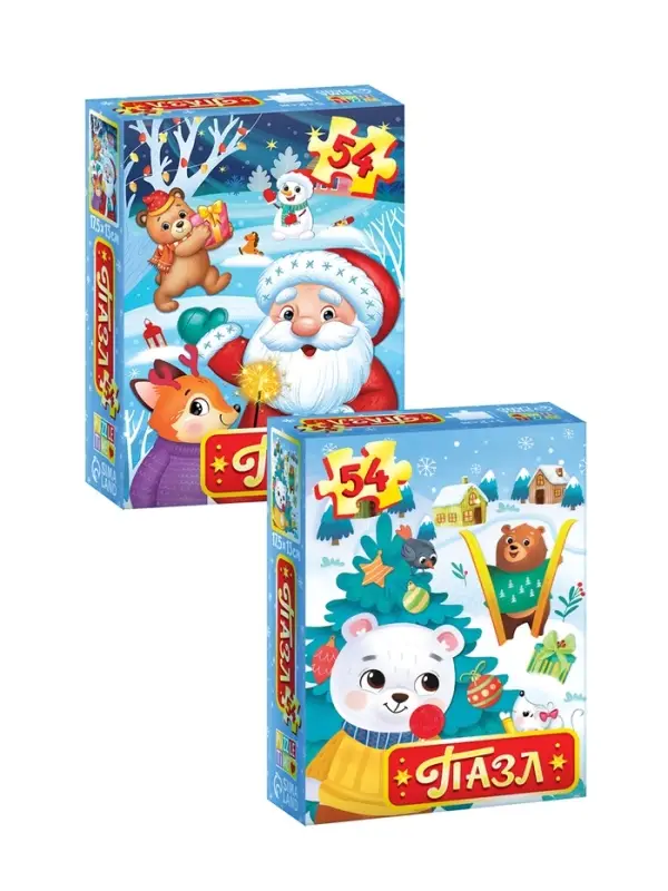 Пазлы «Новогодние пазлы», большой подарочный набор 20 в 1
