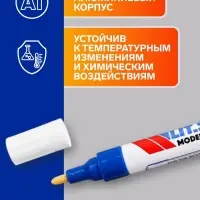Маркер-краска Calligrata, лаковый, синий, узел 4 мм, ширина линии 2.5 мм