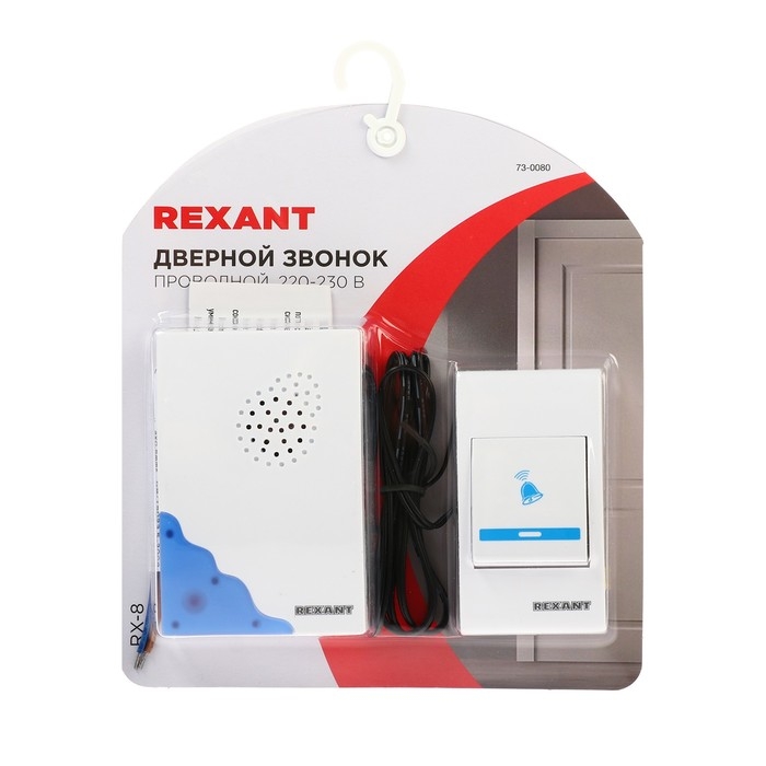 Звонок REXANT RX-8, проводной, 220 В, регулировка громкости, белый Звонок REXANT RX-8, проводной, 220 В, регулировка громкости, белый