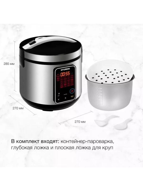 Мультиварка HYMC-2400 5л 900Вт серебристый