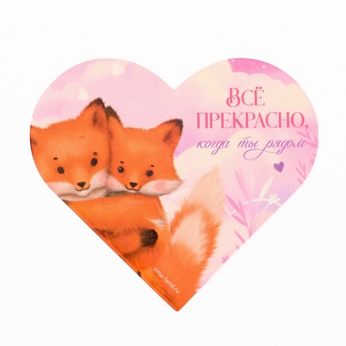 Открытка валентинка на 14 февраля «Моей половинке», 10 шт, 12 х 10 см Открытка валентинка на 14 февраля «Моей половинке», 10 шт, 12 х 10 см