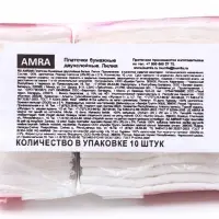 Платочки бумажные Arma, двухслойные, белые, с ароматом лилии, 10 шт.