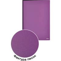 Папка с зажимом Комус сиреневая, с карманом для CD/визитки