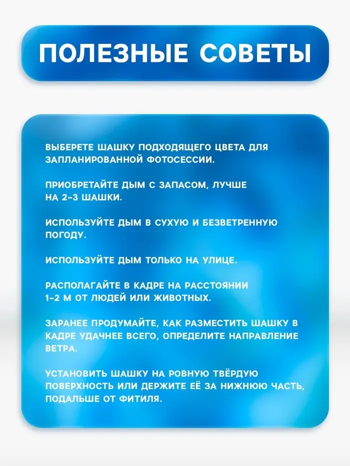 Цветной дым синий, заряд 1.75 дюйма, МАКСИ, очень высокая интенсивность, 30 сек