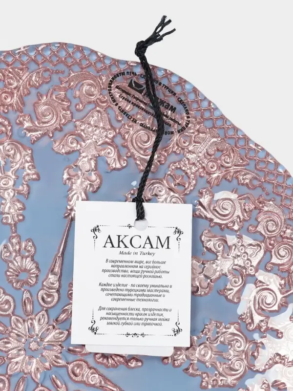 Тарелка "ЭЛЕОНОРА БРОНЗА" 21 см