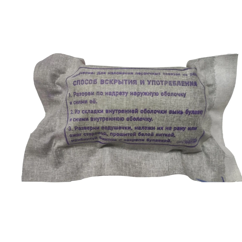Пакет индивидуальный перевязочный, ИПП-1,пл36, ШК00516 Пионер