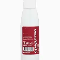 Средство для снятия гель-лака SB BEAUTY, 110 мл