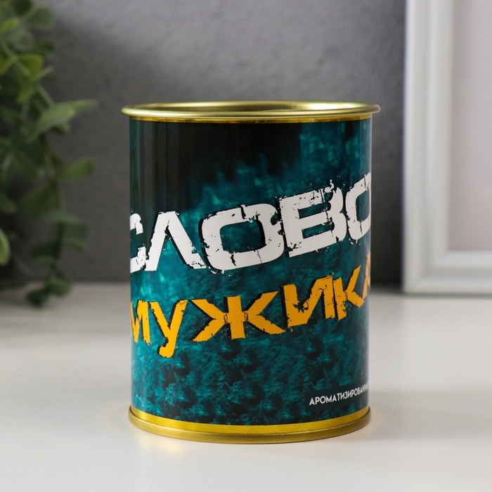 Подарочные носки в банке «Слово мужика», (внутри ароматизированные носки мужские, цвет чёрный), арбузный шейк
