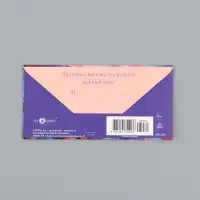 Конверт для денег &laquo;С Днем Рождения!&raquo;, реалистичные цветы, 16,5 х 8 см