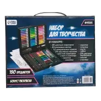 Набор для рисования &laquo;Крутая тачка&raquo;, 150 предметов
