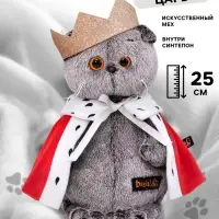 Мягкая игрушка &laquo;Кот Басик-царь&raquo;, 25 см
