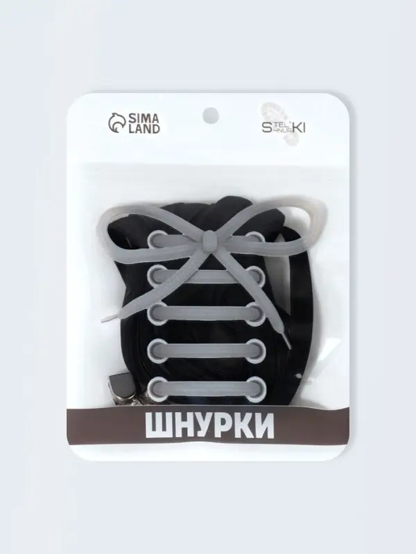 Шнурки для обуви, пара, плоские, с фиксаторами, эластичные, 8 мм, 100 см, чёрные