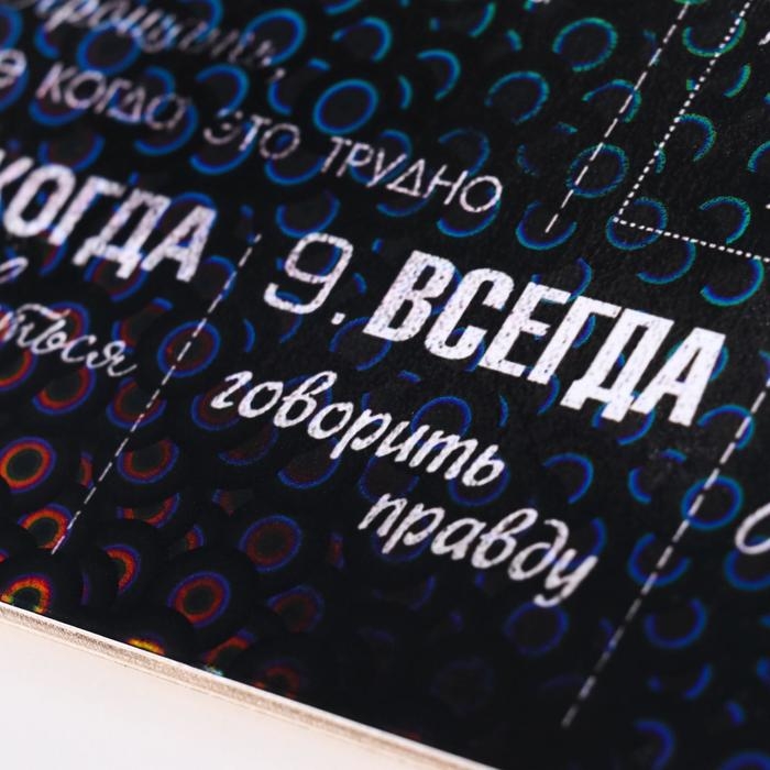 Правила дома  Правила дома "Любить друг друга, меловая доска"