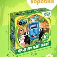 Пазл фигурный "Синий трактор"