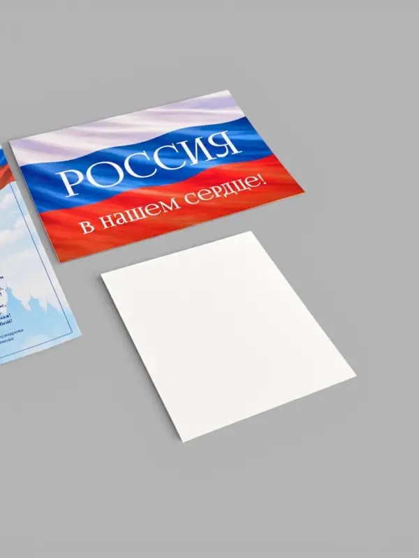 Набор оформительский &laquo;Россия в нашем сердце&raquo;, 5 предметов