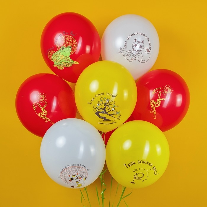 Шар латексный 12 Шар латексный 12" «Денежный подарок», 2 ст., набор 25 шт., МИКС