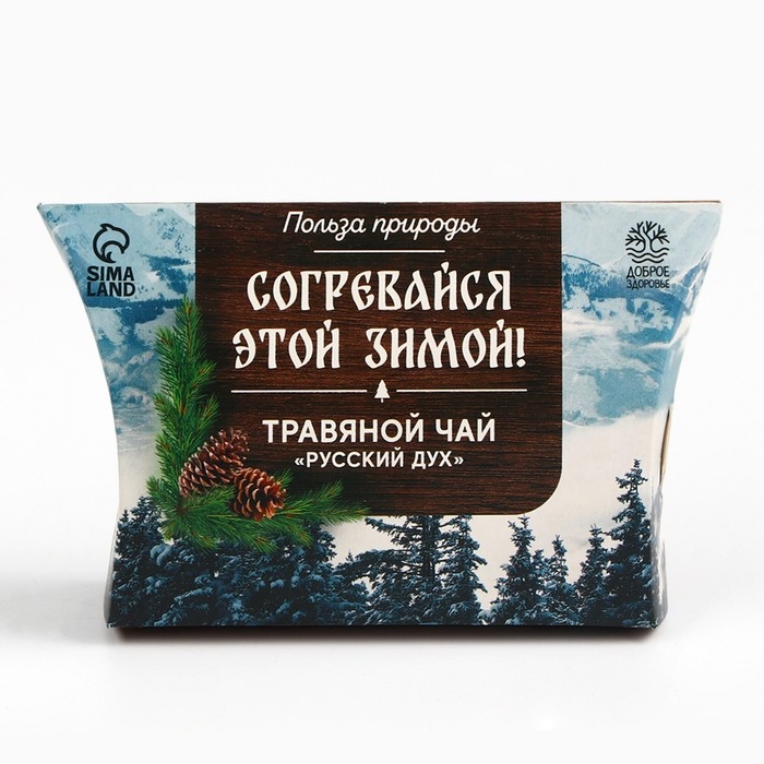 Новый год! Чай травяной «Согревайся этой зимой», 20 г Новый год! Чай травяной «Согревайся этой зимой», 20 г
