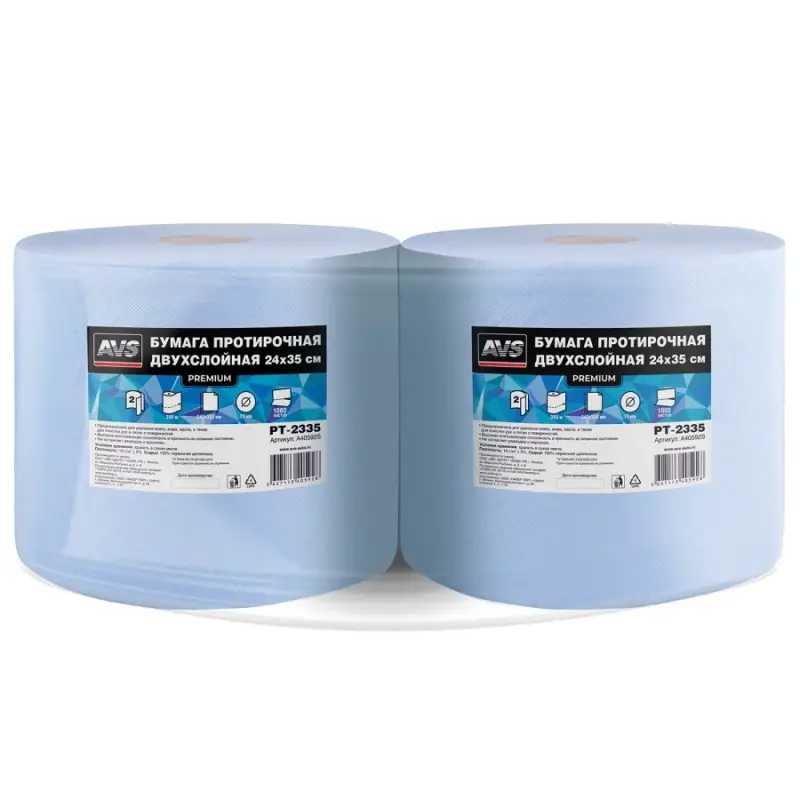 Бумага протирочная двухслойная (24х35см) 1000 листов PREMIUM AVS PT-2335