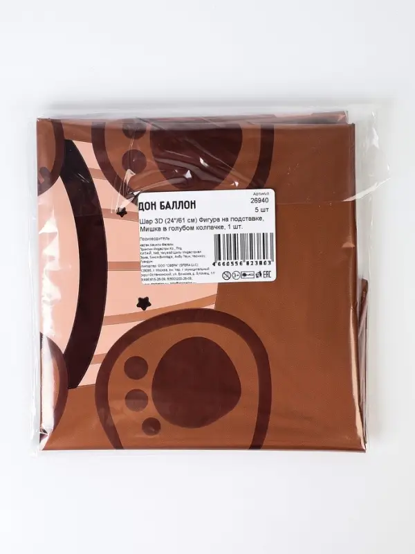 Воздушный шар фольгированный 24" &laquo;Мишка в голубом колпачке&raquo;, под воздух