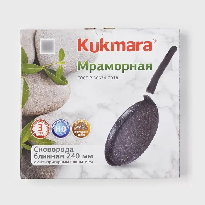 Сковорода блинная KUKMARA, d=24 см, пластиковая ручка, антипригарное покрытие, литой алюминий, чёрная