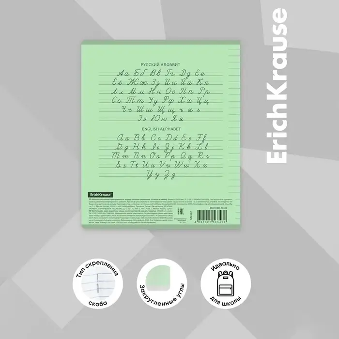 Тетрадь 12 листов в косую линейку, ErichKrause CoverPro, пластиковая обложка, МИКС