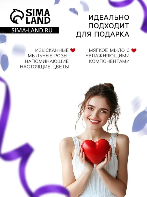 Мыльные розочки, трёхцветные, набор 3 шт., в коробке