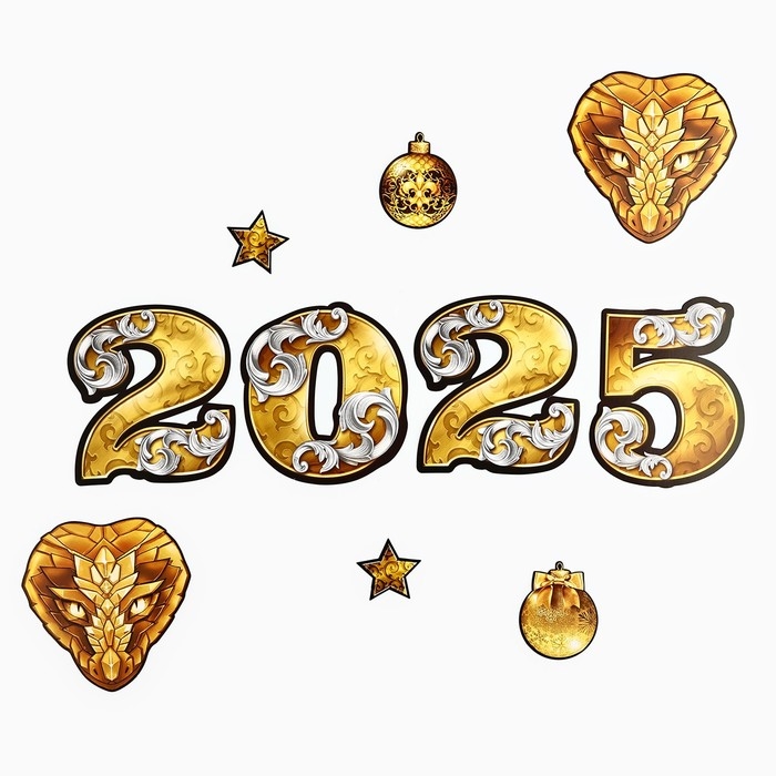 Набор для оформления Нового года «Новогодняя коллекция: Встречаем 2025 год», 10 предм., 16 х 21 см Набор для оформления Нового года «Новогодняя коллекция: Встречаем 2025 год», 10 предм., 16 х 21 см