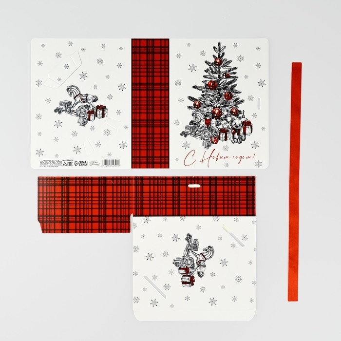 Складная новогодняя коробка-книга «Уютная классика», 16,5 х 12,5 х 5 см, Новый год Складная новогодняя коробка-книга «Уютная классика», 16,5 х 12,5 х 5 см, Новый год