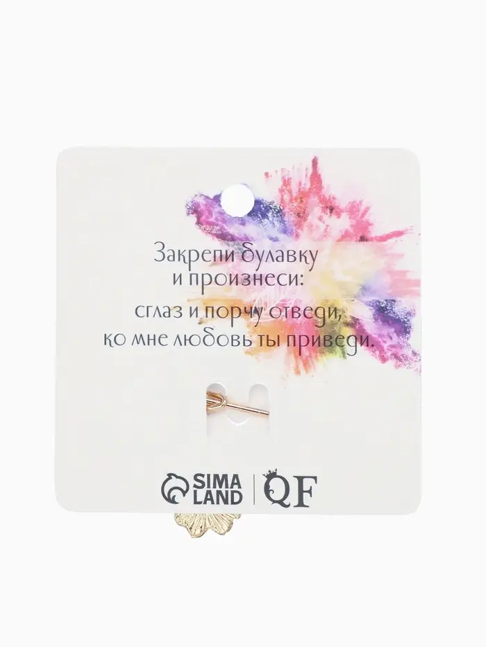 Булавка-оберег &laquo;Клевер&raquo; с глазком, 3.5 см, красная в золоте