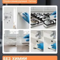 Губки меламиновые для удаления пятен Доляна, 3 шт., 9&times;6&times;3 см