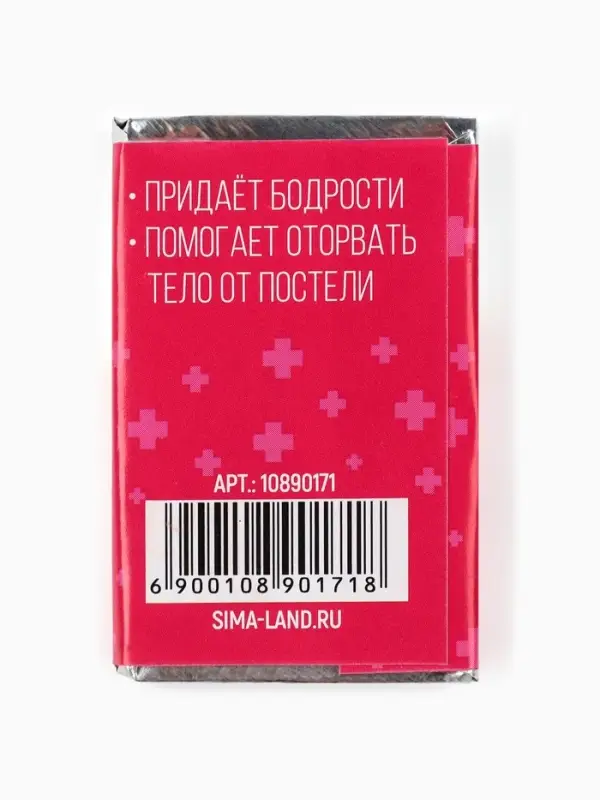 Шоколад мини &laquo;Аптечка&raquo;, в шоубоксе, 12 г &times; 30 шт.