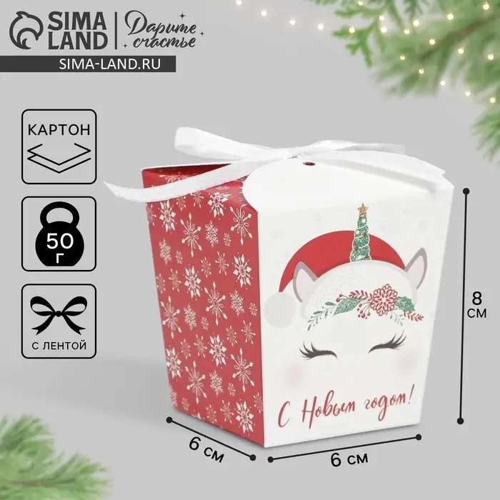 Бонбоньерка новогодняя &laquo;Единорожка&raquo;, 7.5&times;8&times;7.5 см, Новый год