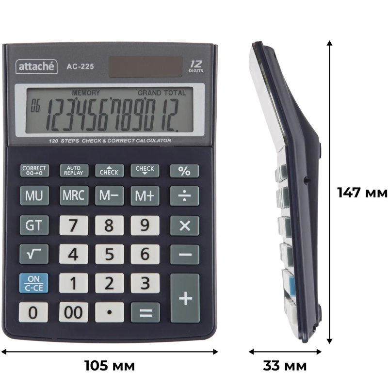 Калькулятор настольный КОМП Attache, AС-225, 12р, дв.пит, серый,147x105x33
