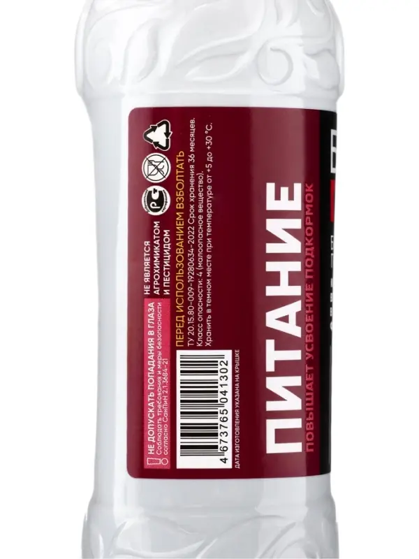 БиоГумат из бурого угля БИО-комплекс, 250 мл